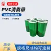 Cinta de Estiércol de PVC de Alta Resistencia Adecuada para Operación Continua Ganadería y Avicultura Sistema Automático de Eliminación de Estiércol Cinta Transportadora de Estiércol