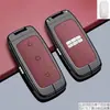 Adecuado para Funda de Llave Geely Galaxy Starlight 6 L6Emi/A7/E8 Starlight 8/E5/L7 Starship 7 Carcasa Estuche para Llave de Coche M9