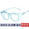 Nuevas Gafas Antivaho Totalmente Cerradas para Ciclismo al Aire Libre, a Prueba de Viento, Arena y Gotas de Polen, Gafas Protectoras de Alta Definición Modernas
