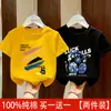Camiseta de Manga Corta para Niños 2026 Verano Nuevo Estilo Fresca y Guapa Ropa de Verano para Niños Camiseta Casual y Elegante de Algodón Puro Moderna