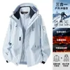 Chaqueta tres en uno de alta gama para mujer Qingniao, nuevo modelo 2026 para personas menudas, chaqueta impermeable y a prueba de viento para exteriores