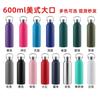 Tetera Espacial de Boca Ancha Estilo Americano para Montañismo al Aire Libre Asa Portátil Termo Deportivo Acero Inoxidable 304 Taza Térmica Suministro Transfronterizo