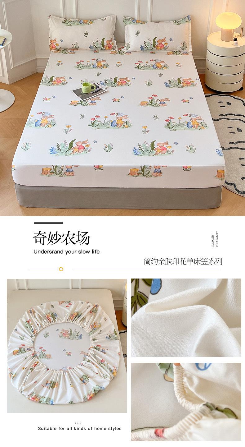 奇妙农场.jpg
