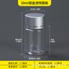 Botella de Plástico Dispensadora de Líquido 15 30ml Transparente Tapa Metálica Tapa de Aluminio Muestra de Aceite Esencial Botella de Reactivo Cápsula Botella Pequeña de Medicina