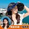 Chapéu de Sol com Cobertura Facial Aprimorado para Mulheres, Anti-UV, Chapéu de Sol de Verão com Cobertura Facial, Chapéu de Sol com Top Aberto, Aba Larga para Proteção Facial