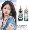 Pendientes de Estilo Étnico Bohemio Transfronterizos Europeos y Americanos Accesorios de Borlas para Vacaciones de Viaje en Yunnan Pendientes Estilo Tíbet Venta al por Mayor
