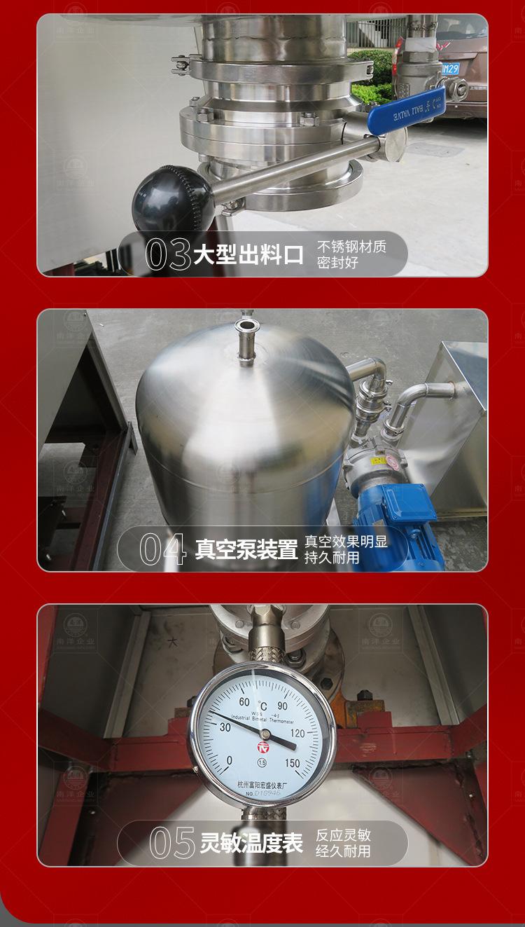 南洋混合机-w干燥机_09.jpg