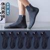 6 pares de calcetines de algodón medias para hombre medias para hombre desodorantes absorbentes de sudor primavera, verano, otoño e invierno Cuatro Estaciones deportes combinan con todo