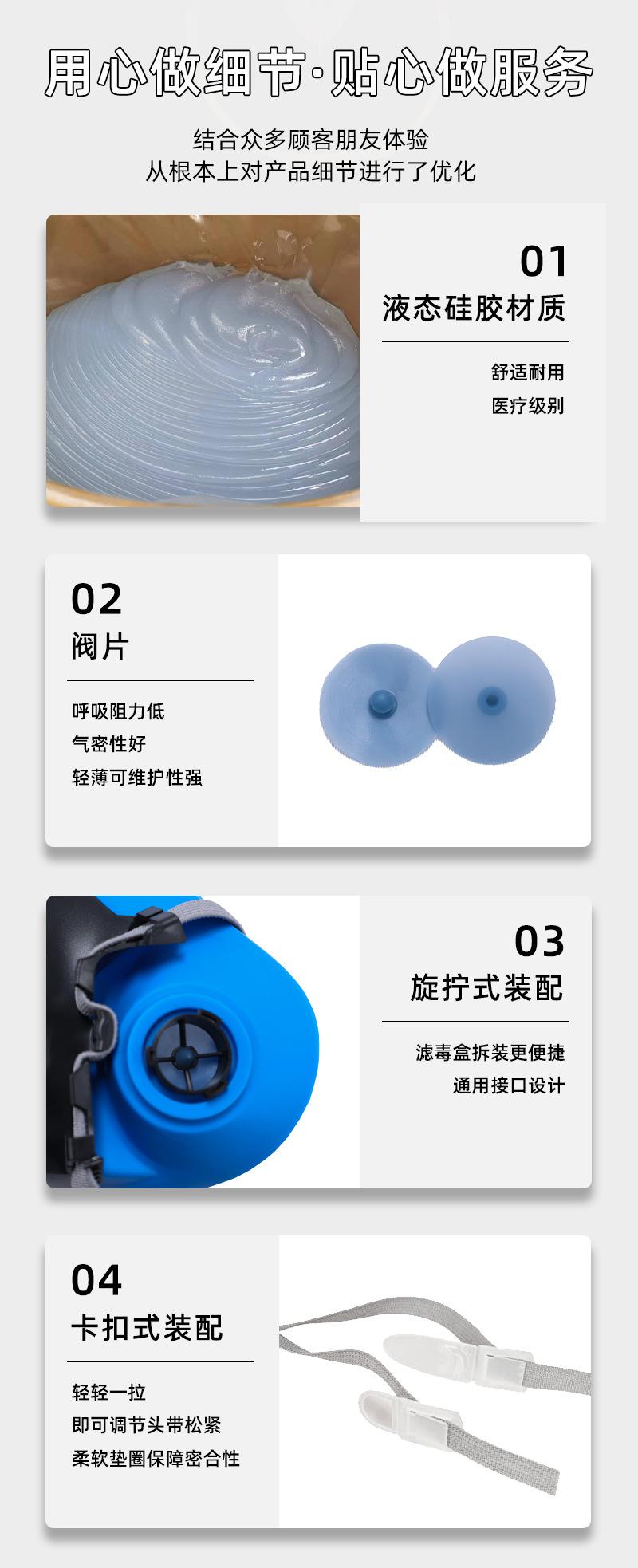 详情页-8300_10