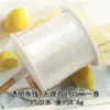 Material DIY atacado fio com contas/acessórios artesanais linha de pesca de cristal não elástica corda de nylon acessórios DIY