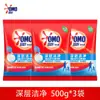 Omo Detergente Líquido para Lavar Roupa Limpeza Profunda 500g Detergente Líquido para Lavar Roupa Limpeza Profunda Fragrância Duradoura Remoção Poderosa de Manchas Tipo Doméstico