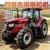 Maquinaria agrícola de tracción en las cuatro ruedas para preparación y recuperación de tierras en campos secos y de arrozales, tractor agrícola de chasis grande, se puede equipar con varios accesorios
