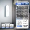 Luz nocturna directa de fábrica con interruptor sensor para dormitorio, lámpara de escritorio magnética para estudio, recargable, portátil, adecuada para uso en la mesita de noche del dormitorio
