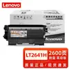 Cartucho de toner original Lenovo LT2641H cartucho de toner para impressora LJ2600D 2650 2600 M7600D 7650