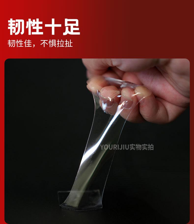 YOURIJIU详情_06.jpg