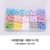 Conjunto de Caixa Transparente com 24 Contas de Cera em Formato de Estrela Série de Cores Macaron Contas de Cera Peroladas Cores Misturadas Ecológico