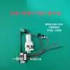 Bomba de oxígeno sin aumento de presión, placa de control integrada, placa de control de bomba de oxígeno DIY, no soporta 385, bomba de aire wp40