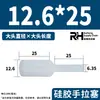 Tapón de silicona de extracción manual, resistente a altas temperaturas, tapón cilíndrico pasante de orificio fino, tapón de agujero de goma, tapón de sellado de oxidación galvanizada