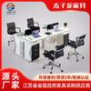 Escritorio de Oficina Moderno Simple Escritorio Abierto para Personal Escritorio para Computadora para Cuatro Personas Posición para Tarjeta de Pantalla Fábrica de Nanjing