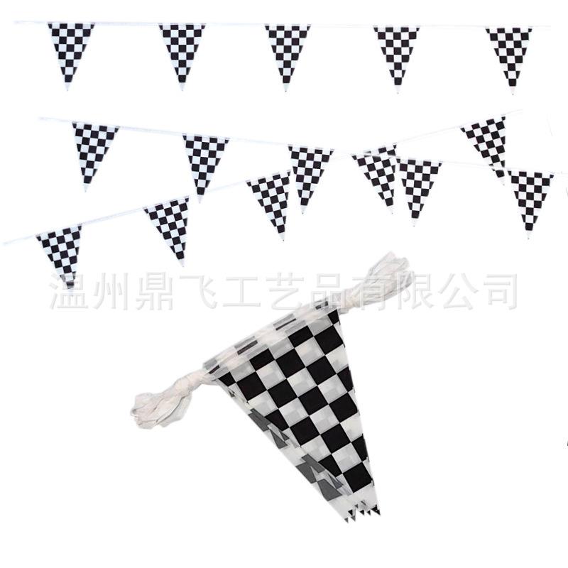 黑白格子旗800X800