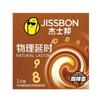 La Gama Completa de Condones Jissbon Atrévete a Ser Audaz y Ama la Vida con los Condones de Café Ultra Delgados de Cero Sensación para Retrasar. Venta al por mayor y al por menor de productos para adultos