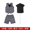 Roupas de verão para crianças meninos conjunto de terno pequeno para apresentação colete infantil vestido de florista de três peças versão coreana de uma geração de cabelo