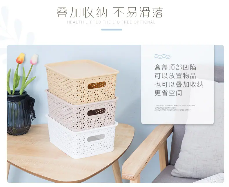 焕发编织筐_02