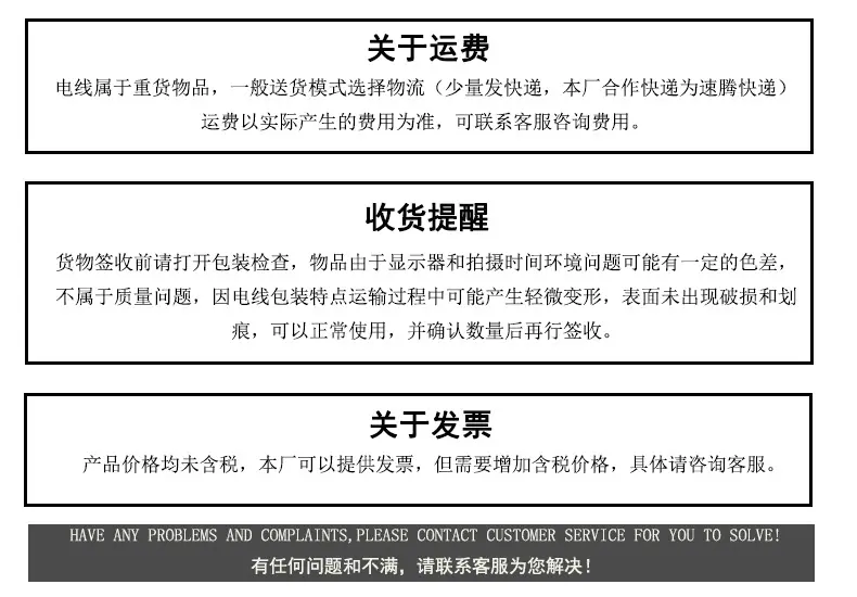 最後
