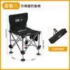 Silla de Pesca Plegable Diao Haha, Silla de Pesca Portátil de Acero Inoxidable con Patas Telescópicas, Silla de Pesca para Exteriores al por Mayor