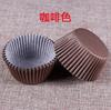 Barril de pvc cor sólida bolo muffin bolo copo de papel à prova de óleo suporte de papel de chocolate embalagem independente cerca de 100