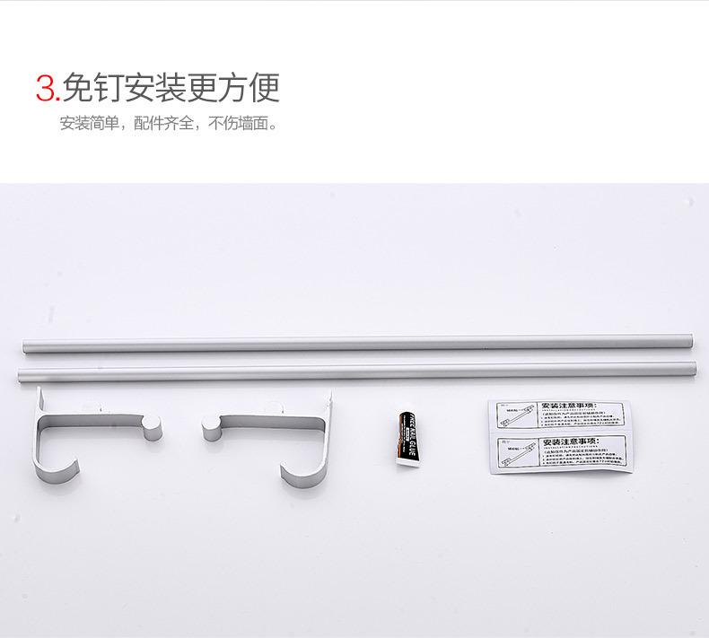 免打孔双杆太空铝毛巾架_15.jpg