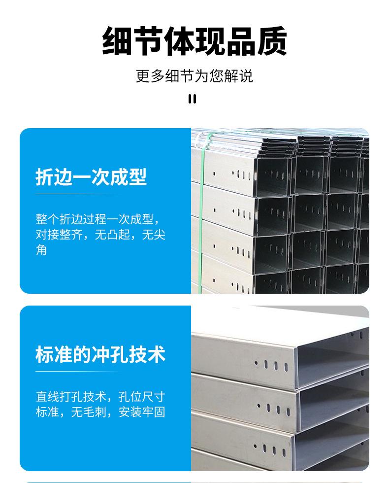 铝合金桥架_08.jpg