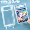 Portatarjetas con Carcasa de Alta Transparencia Funda Acrílica para Tarjetas Marco de Exhibición de Fotos de Celebridades Caja Protectora para Tarjetas Conmemorativas con Lámina de Oro