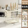Soporte para Cuchillos de Cocina Estante de Almacenamiento Hogareño Encimera Bloque de Cuchillos Multifuncional Soporte para Palillos Soporte para Cuchillos Estante de Almacenamiento Integrado con Drenaje