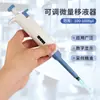 Pipeta de un solo canal con microvolumen de rango fijo 100-1000uL muestreo de precisión de laboratorio modelo transfronterizo