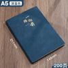 Caja de Regalo Personalizada con Cuaderno A5 e Impresión de Logo, Regalo de Graduación, Souvenir de Negocios, Cuaderno de Alta Calidad en Piel de Oveja