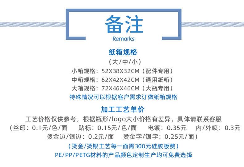 小安瓶_14