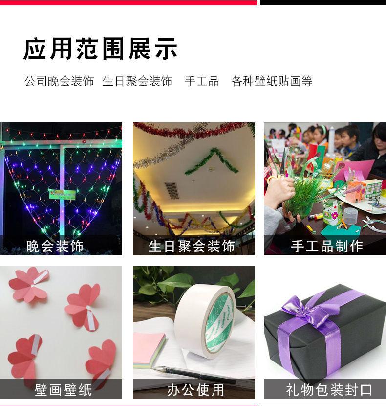 详情10.jpg