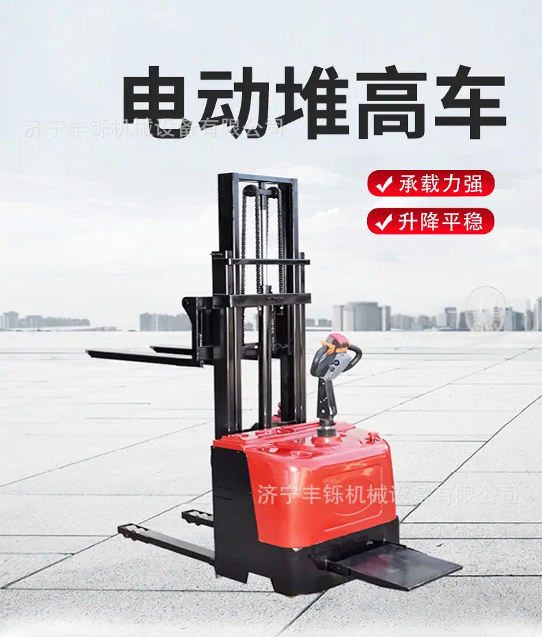 电动堆高车详情页_01.jpg