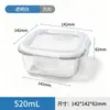 Tigela de armazenamento de alimentos de vidro resistente ao calor, lancheira dividida segura para micro-ondas, lancheira retangular para trabalhadores de escritório, recipiente de armazenamento de alimentos de vidro