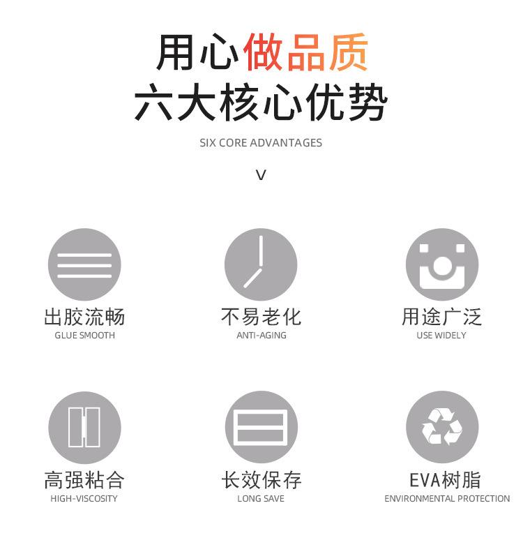 1#黄详情页_02