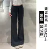 Calça Jogger Cinza Escuro Fluida para Mulheres, Novo Estilo Outono/Inverno 2025, Petite Cintura Alta Emagrecedora Casual com Forro de Fleece Perna Larga