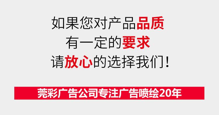 专注广告喷绘.jpg