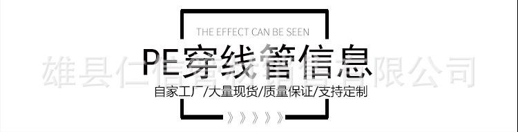详情