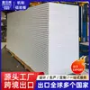 Al por mayor 50 mm Mecánico Silicona Roca Tablero Taller Libre de Polvo Almacén Aislamiento Tablero de Purificación Panel Sándwich de Acero Color Tablero de Purificación Ignífugo