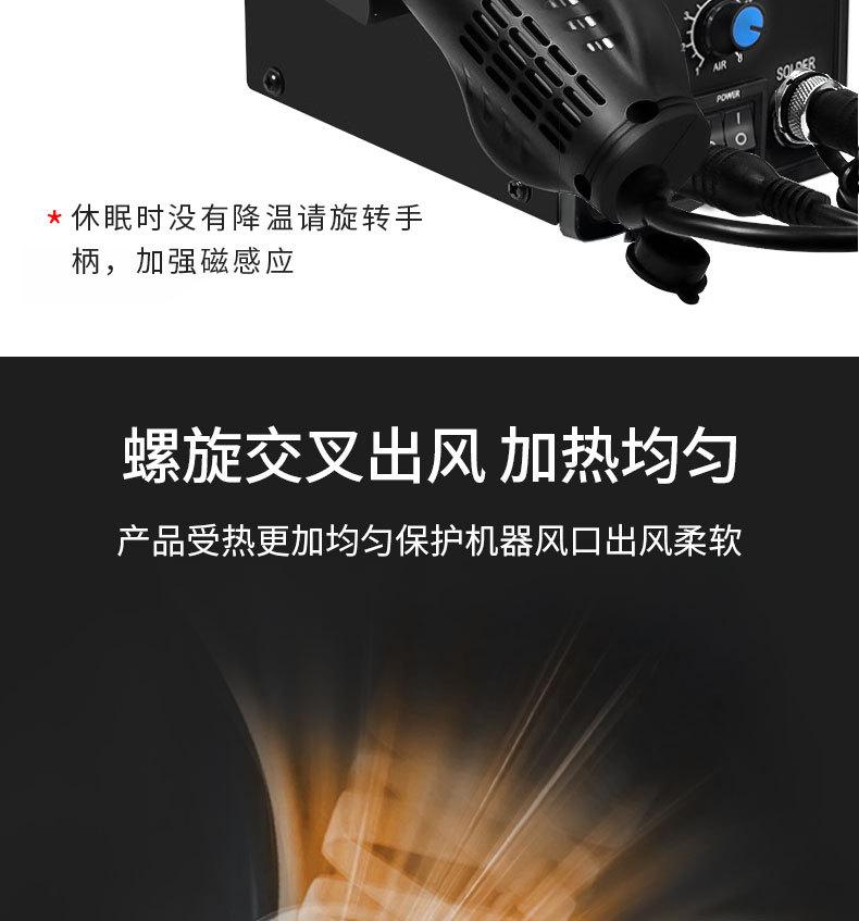 详情_11.jpg