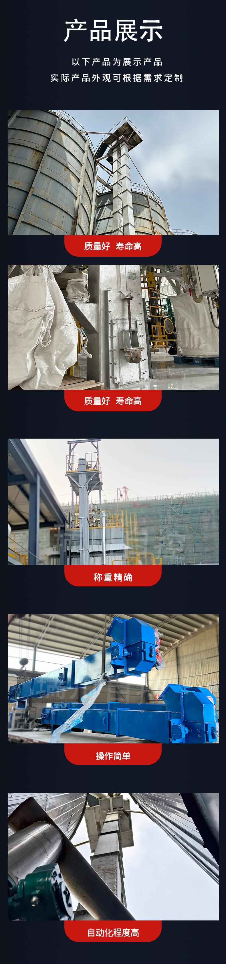 提升机_03