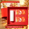 2026 Juego de Regalo Souvenir Taza de Café Estilo Chino Caja de Regalo de Negocios Compra Grupal Corporativa Logo Personalizado Regalos para Empleados y Clientes