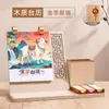 Calendario de Escritorio Estilo Nacional Estampado en Caliente Año de la Oveja 2027 Calendario con Logo Publicitario de Promoción Empresarial Personalizado Caja de Regalo Adorno de Escritorio
