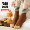 Calcetines Grues de Invierno y Otoño para Mujer con Forro de Felpa, a Media Pantorrilla, con Tres Rayas, Estilo Japonés, Calcetines de Toalla Cálidos, Calcetines Largos Negros, Calcetines de Moda para Mujer